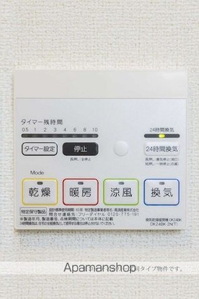 レジデンス・リラⅠ[2LDK/57.21m2]のその他内装1