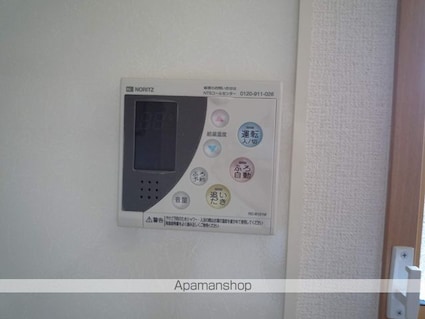 アニマート市野々[2DK/46.51m2]のその他設備