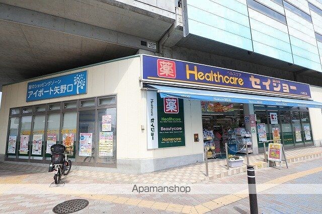ラフィスタ調布多摩川[2K/25.52m2]の周辺6