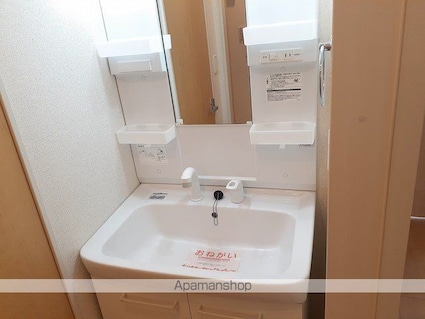 シャルマン・Ｙ[1LDK/46.06m2]の洗面所