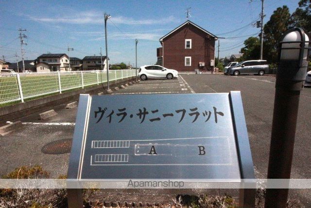 ヴィラ・サニーフラット Aの玄関写真
