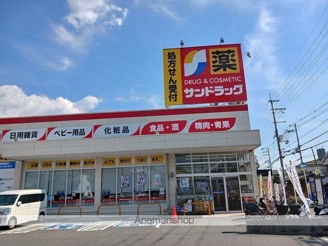 セピア辻井横小路の周辺写真