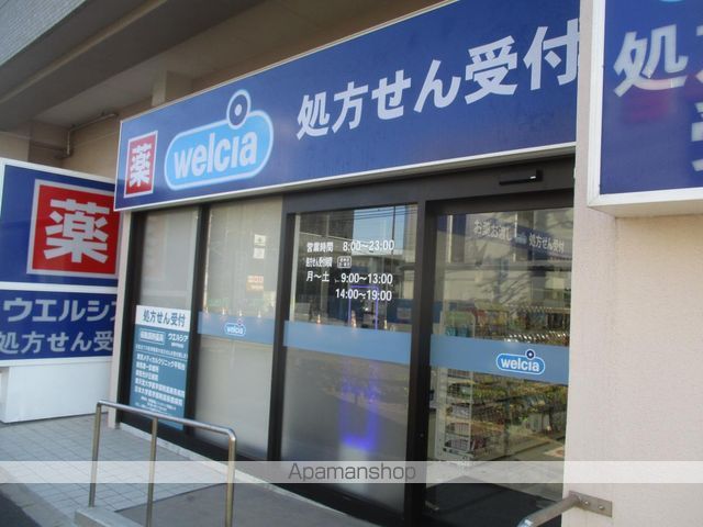 ルクール平和台の周辺写真