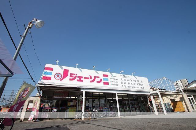 モアグリーン旭町の周辺写真