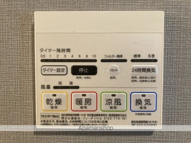 パーク万代マリーナコートの内装写真