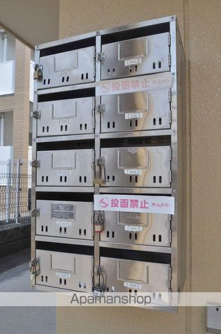 メゾンあさひのその他写真