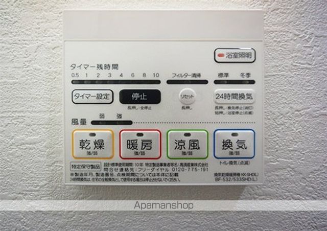 セイワパレス丸の内駅前プレミアの内装写真