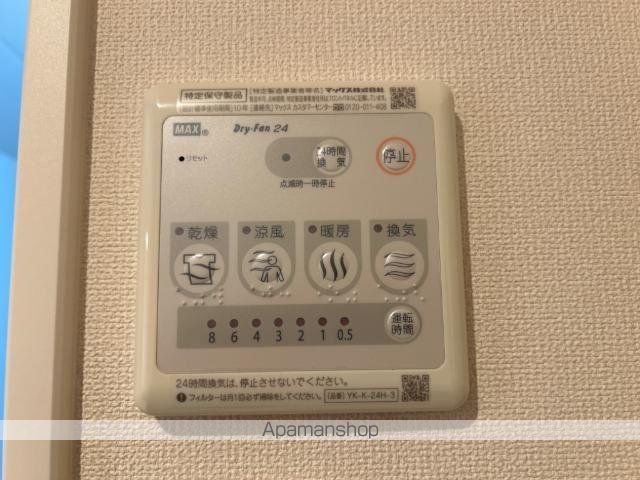グランディール 中間の内装写真