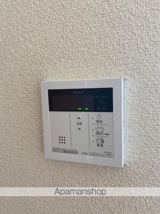 パルコ扇[1R/21.66m2]のその他設備