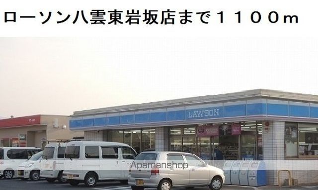 クラウディアの周辺写真