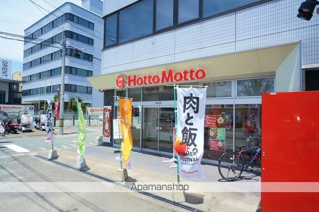 アムールORDREの周辺写真