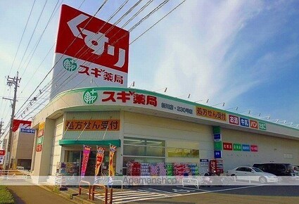 Ｃａｓａ　ＫＡＨＡＲＡ[1LDK/44.02m2]の周辺3