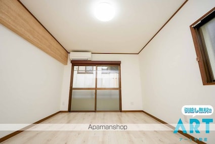 平和通マンション[1R/22.75m2]の内装1