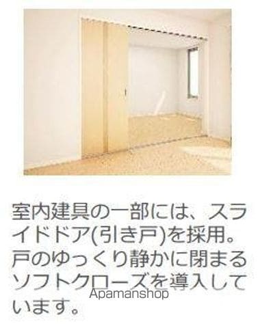 グランデ嘉右衛門の内装写真