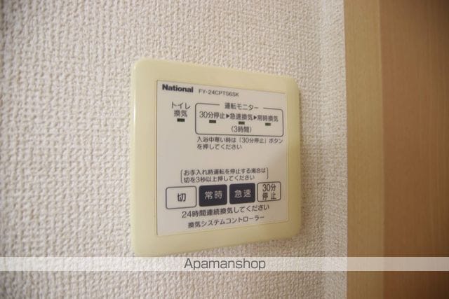 メゾンソレイユの内装写真