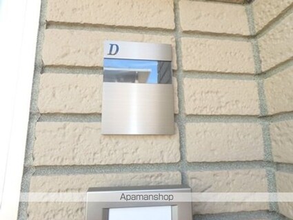 ククーロⅢ[3LDK/81.98m2]のロビー