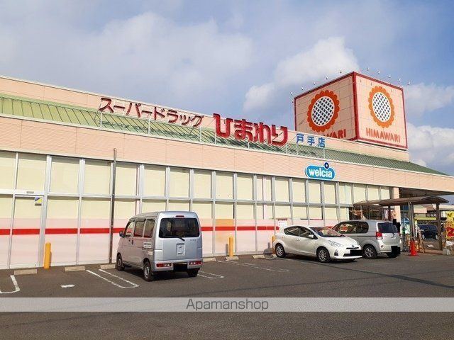 つきみそうの周辺写真