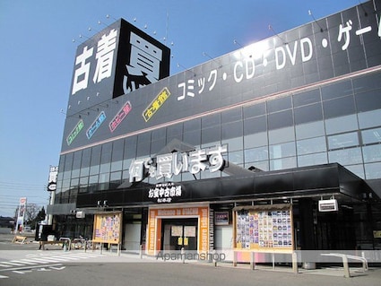 クレストファイブ　Ｃ[3LDK/62.92m2]の周辺7