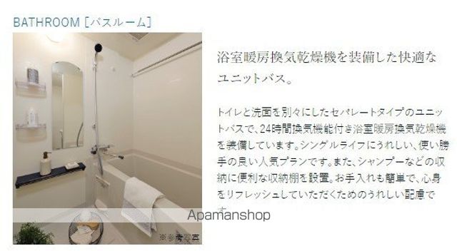 プレサンス千種駅前レイズの内装写真
