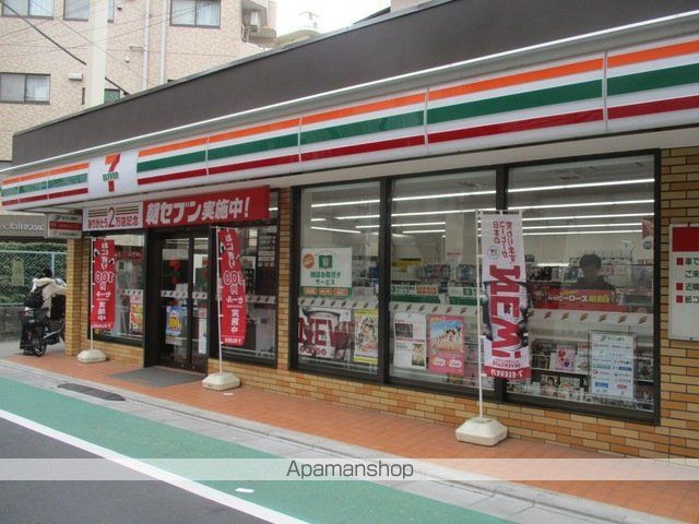 コンフォリア大山の周辺写真