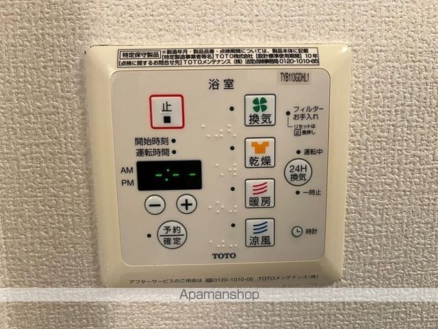 ジュネス椿Bの内装写真