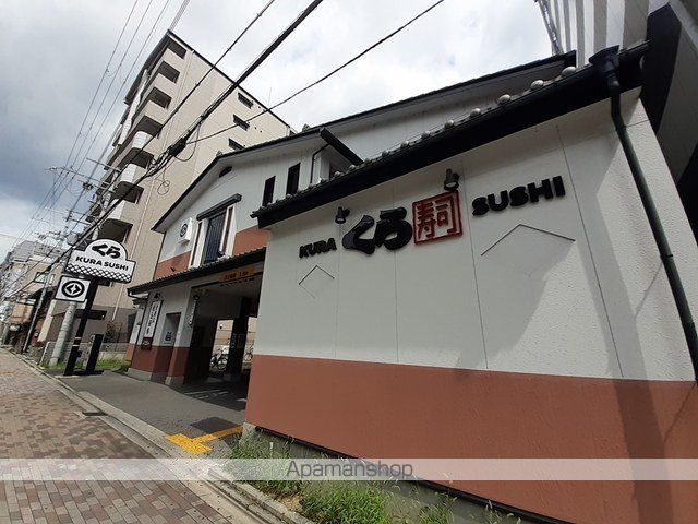 レジデンス プリムローズの周辺写真