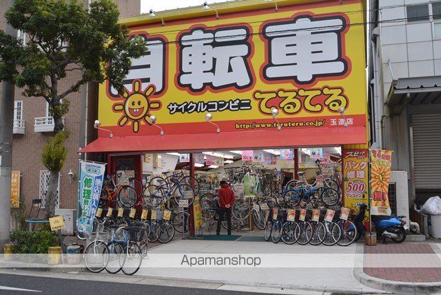 VEGA玉造の周辺写真