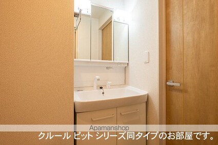 ゴールデン　パス[1LDK/37.97m2]の洗面所