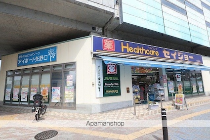 調布ハイムピア[1K/14m2]の周辺4