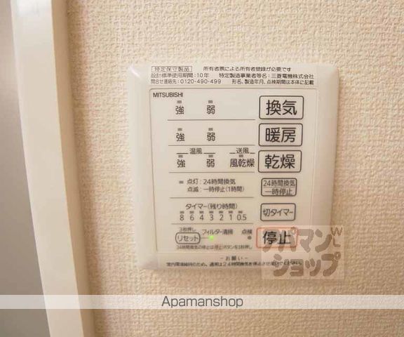 さくらテラスの内装写真