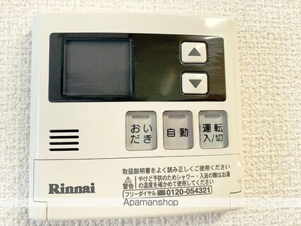 コーポスカイＦ[1LDK/48.89m2]の内装3