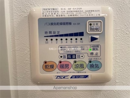 ル・クール碑文谷[1DK/36.56m2]の内装