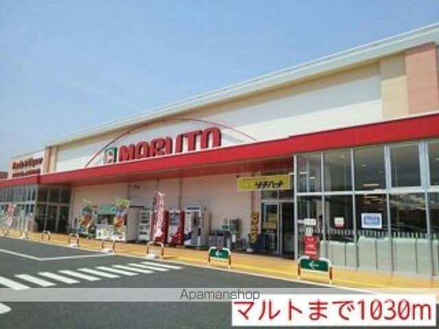 メゾンド卑弥呼の周辺写真
