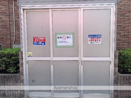 レオパレスアブリール３番館[1K/20.81m2]のその他設備2