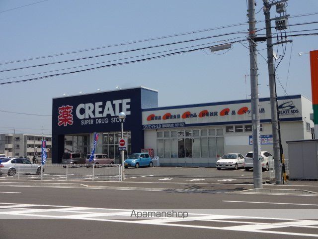 グランデールMEの周辺写真