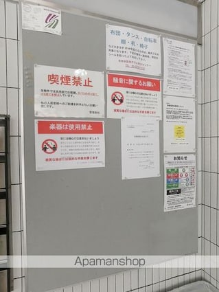 東京都世田谷区南烏山６丁目[1K/16.64m2]の共用部1