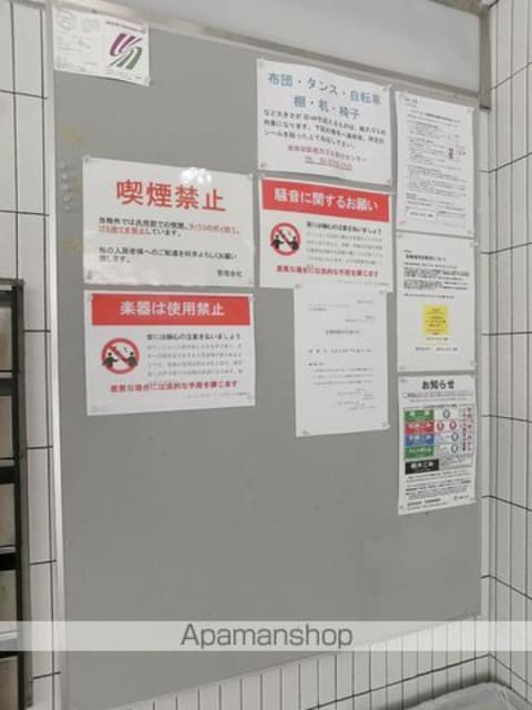 東京都世田谷区南烏山６丁目[1K/16.64m2]の共用部1