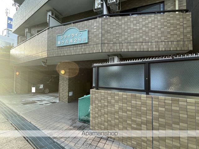 シティライフ藤ヶ丘 南2号館の外観写真