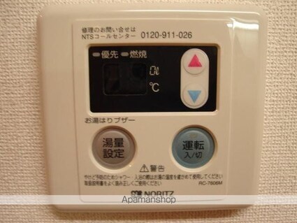 グランディール・城山[1K/30.96m2]の内装6