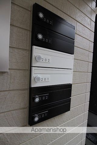 エルモス藤崎のその他写真