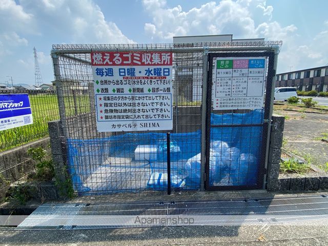 カサベルテSHIMAIIのその他写真