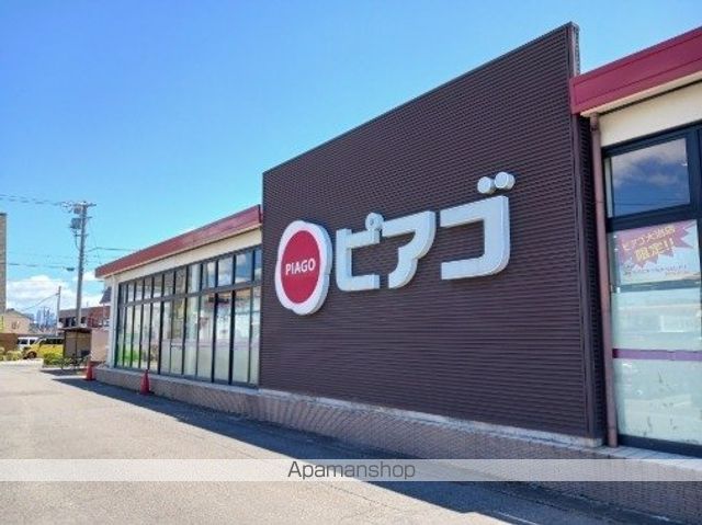 メゾン縁 IIの周辺写真