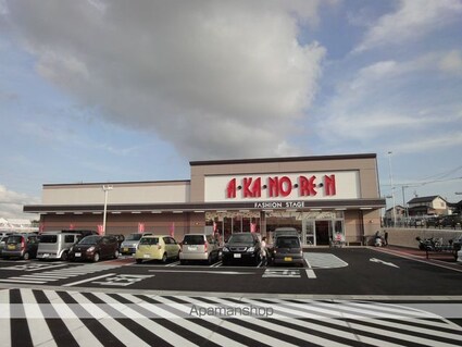 Ａｐｒｅｃｉｏ[2LDK/70.26m2]の周辺7