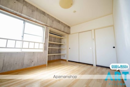 メゾンドインカルシ[2DK/44.34m2]の内装1