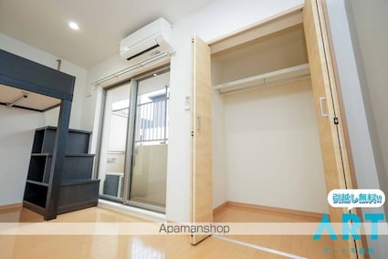 ネスト山越[1R/21.36m2]の収納