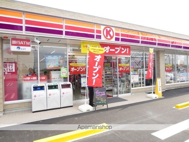 ヴィラグリーンの周辺写真