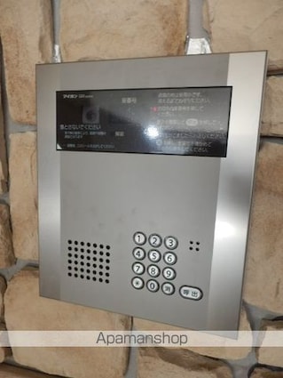 セゾン・ドゥ・ブランシェ千葉中央[1K/24.9m2]の共用部1