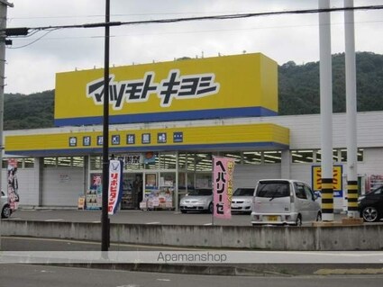 プリムローズ[2LDK/48.98m2]の周辺4