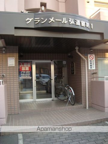 グランメール弘道館第1の外観写真