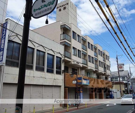 ロイヤルハイツ亀岡の外観写真